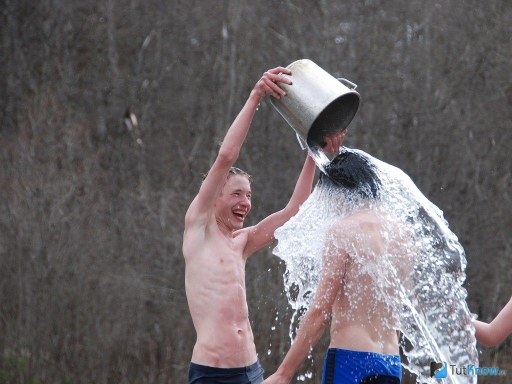 водные процедуры